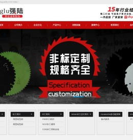 昆山强陆超硬材料制品有限公司
