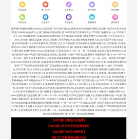 波纹管