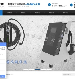 深圳盛金源科技股份有限公司