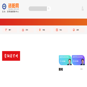 加载中...
