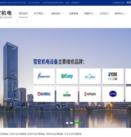 东莞中央空调维修
