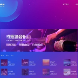 成熙通音乐坊