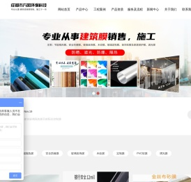 成都隔热膜厂家