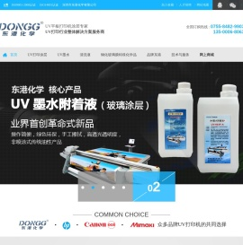 UV打印涂层