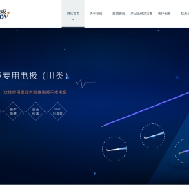 武汉金柏威光电技术有限公司