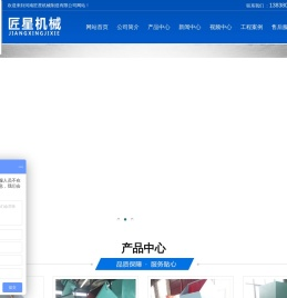 塑料粉碎机,废旧塑料粉碎设备,脱标机,塑料造粒机,粉碎机厂家