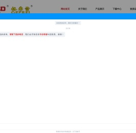 沃尔德