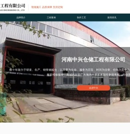 大型钢板仓,大型钢板库.水泥仓,粮食仓,焊接仓