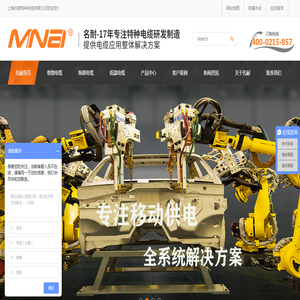 卷筒电缆,电动卷筒电缆,拖链电线电缆,拖链电缆定制,特种电缆厂家