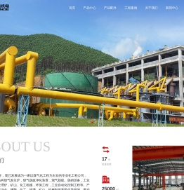 山东金德机电科技有限公司