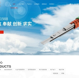 洛阳市黄河软轴控制器股份有限公司