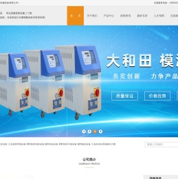 东莞冷水机