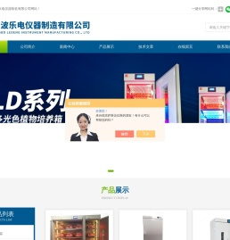 养老鼠培养箱