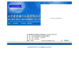 北京爱普横川仪表有限公司