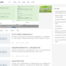 龙飞的技术分享