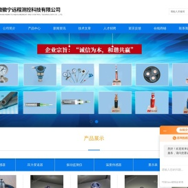 速度监测仪,三参数振动传感器,一体化振动速度变送器