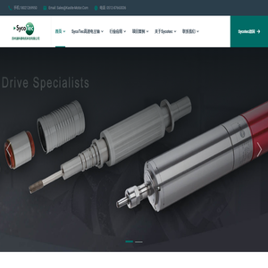 高速电主轴,高速电机,德国SycoTec官网