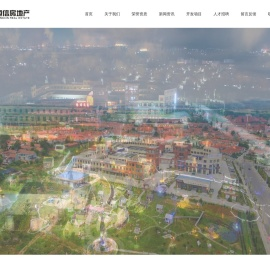 乳山市恒信房地产开发有限公司