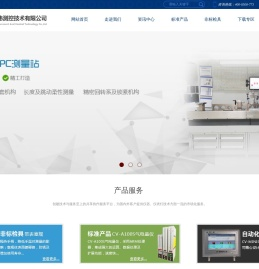 无锡四纬测控技术有限公司
