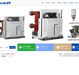 广东ABB盈照开关有限公司