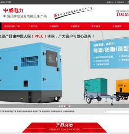 发电机,柴油发电机组厂家,静音玉柴康明斯上柴价格