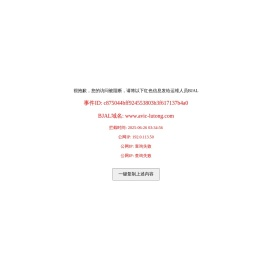 主页