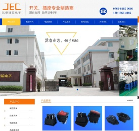 船型开关,防水船形开关,AC电源插座,八字插座,品字插座,工业插座