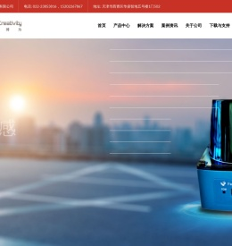 天津佳创博为科技有限公司