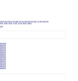 合肥废品网,废钢价格行情,废品回收,废铁价格行情,废铜价格行情