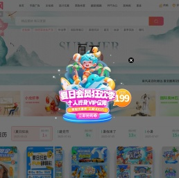 众图网
