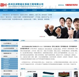 苏州车牌识别,人脸识别,智能电表,预付费水表,ESD静电门禁,静电门禁监控