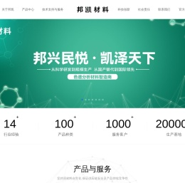 柱层析硅胶
