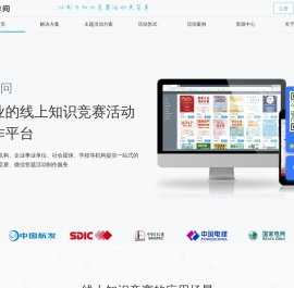巨学问网