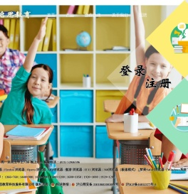 启思教育