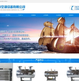 辅助电加热器,电辅助加热器