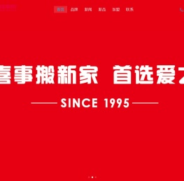爱之佳家纺