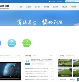 湖北加德科技股份有限公司