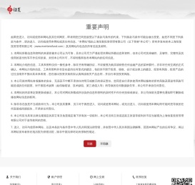 恒复投资