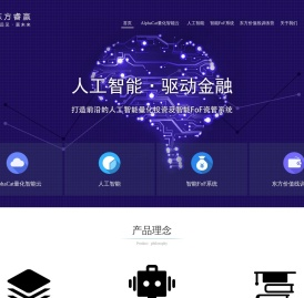 东方价值线