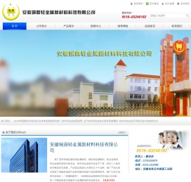 铝中间合金,镁中间合金