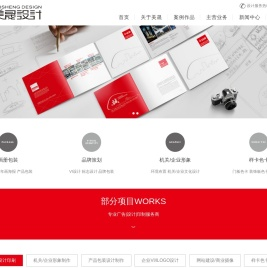 常州标志样本设计