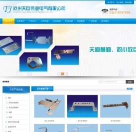 高压变频铜排,铜箔铝箔焊接软连接