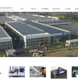 北京摩森纳切割技术装备有限公司