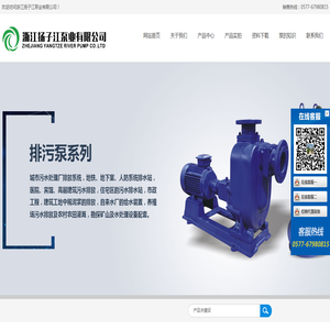 离心液下泵,不锈钢自吸磁力泵,潜水排污泵,真空泵,气动隔膜泵,耐腐蚀化工管道泵