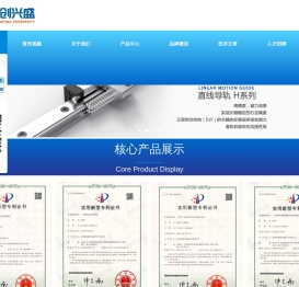 磁光栅