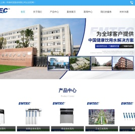 家用净水产品