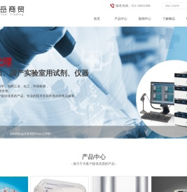 上海枫岳商贸有限公司