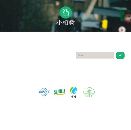 武汉市小榕树科技有限公司
