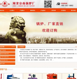任丘数控锅炉