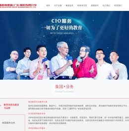 全通教育